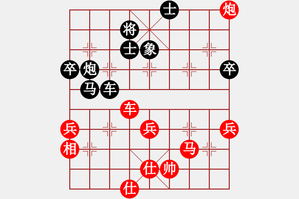 象棋棋譜圖片：wrongturn(4段)-和-陳子鳴(3段) - 步數(shù)：100 