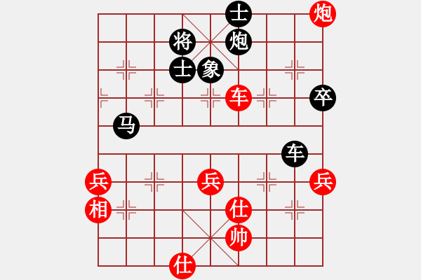 象棋棋譜圖片：wrongturn(4段)-和-陳子鳴(3段) - 步數(shù)：110 