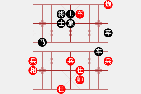 象棋棋譜圖片：wrongturn(4段)-和-陳子鳴(3段) - 步數(shù)：112 