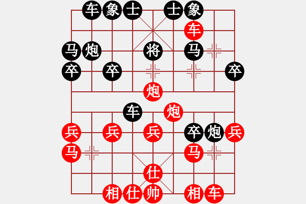 象棋棋譜圖片：wrongturn(4段)-和-陳子鳴(3段) - 步數(shù)：30 