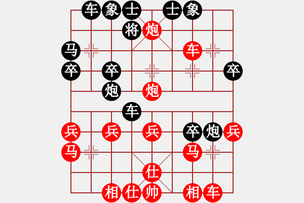 象棋棋譜圖片：wrongturn(4段)-和-陳子鳴(3段) - 步數(shù)：40 