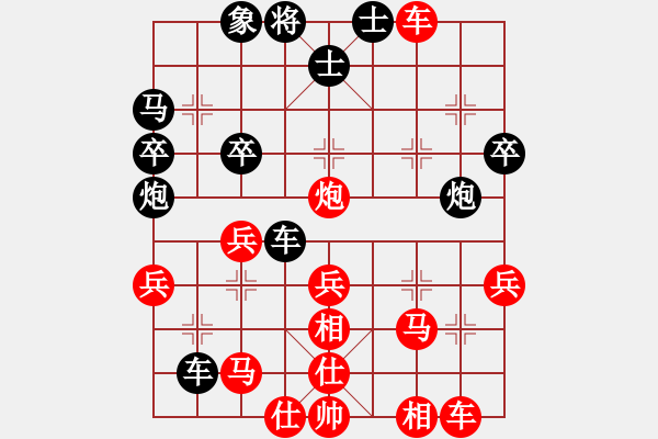 象棋棋譜圖片：wrongturn(4段)-和-陳子鳴(3段) - 步數(shù)：50 