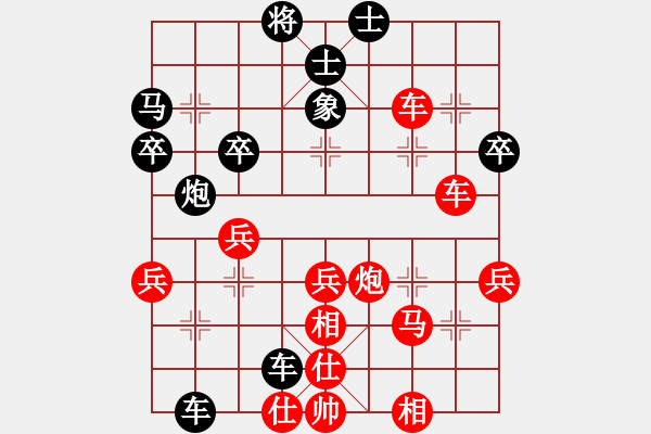 象棋棋譜圖片：wrongturn(4段)-和-陳子鳴(3段) - 步數(shù)：60 