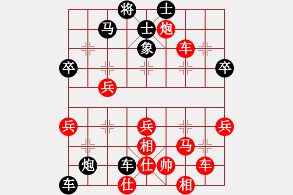 象棋棋譜圖片：wrongturn(4段)-和-陳子鳴(3段) - 步數(shù)：70 