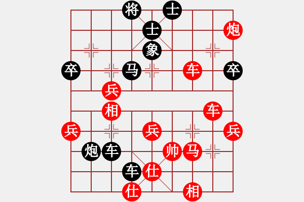 象棋棋譜圖片：wrongturn(4段)-和-陳子鳴(3段) - 步數(shù)：80 