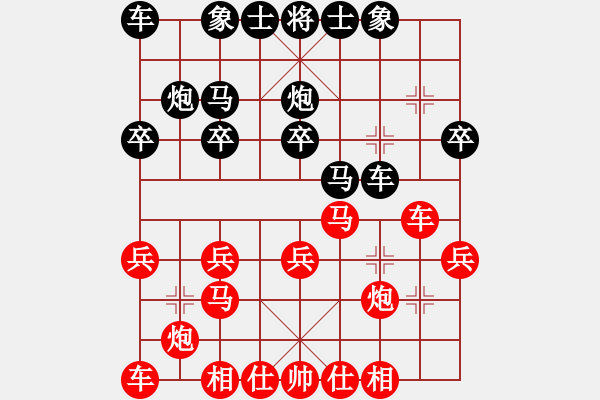 象棋棋譜圖片：20170419 先負天天業(yè)6-3 順炮直車對緩開車 黑車9進1 車二進四 車9平4 兵三進一 車4 - 步數(shù)：20 