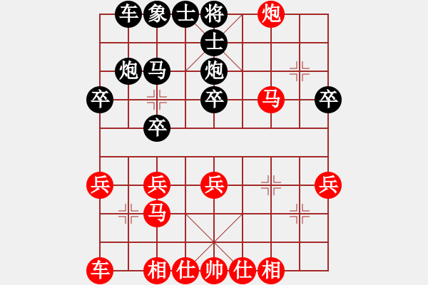 象棋棋譜圖片：20170419 先負天天業(yè)6-3 順炮直車對緩開車 黑車9進1 車二進四 車9平4 兵三進一 車4 - 步數(shù)：30 