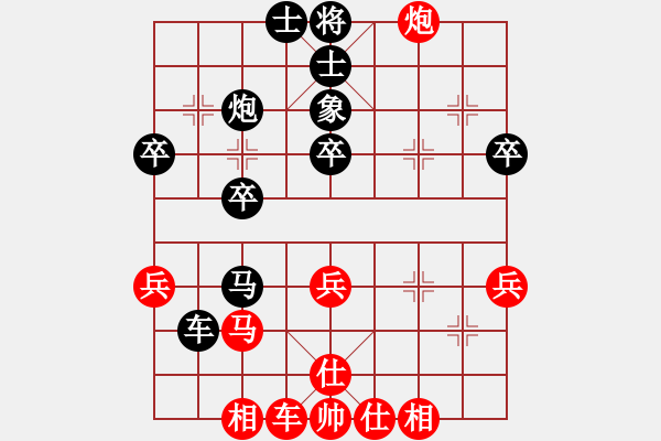 象棋棋譜圖片：20170419 先負天天業(yè)6-3 順炮直車對緩開車 黑車9進1 車二進四 車9平4 兵三進一 車4 - 步數(shù)：40 