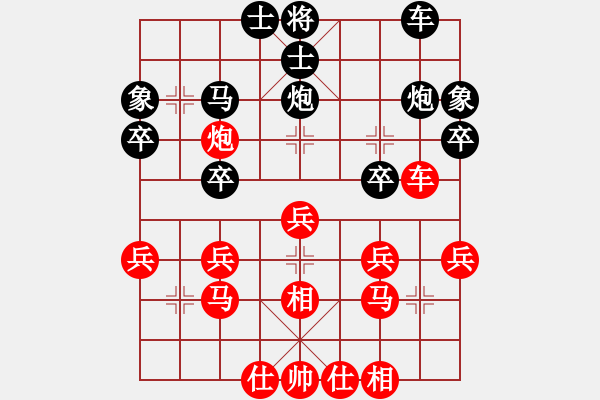 象棋棋譜圖片：兵車馬行(2段)-勝-冬眠(8段) - 步數(shù)：30 