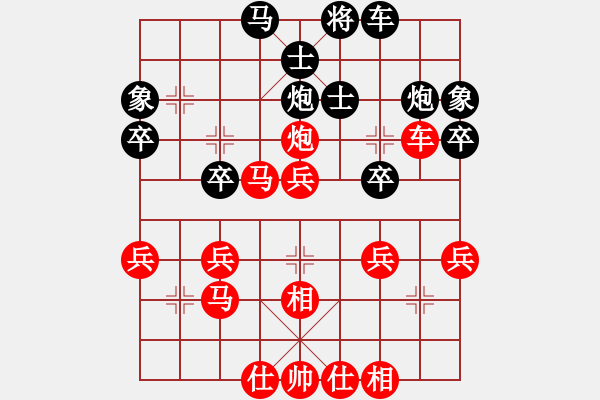 象棋棋譜圖片：兵車馬行(2段)-勝-冬眠(8段) - 步數(shù)：40 