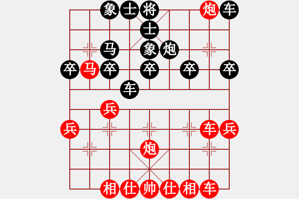 象棋棋譜圖片：哈哈哈 - 步數(shù)：30 