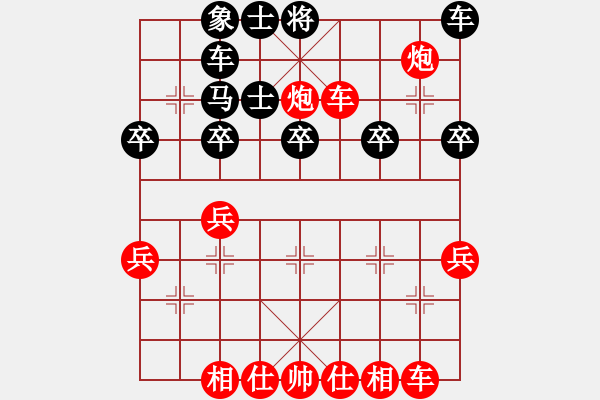 象棋棋譜圖片：哈哈哈 - 步數(shù)：40 