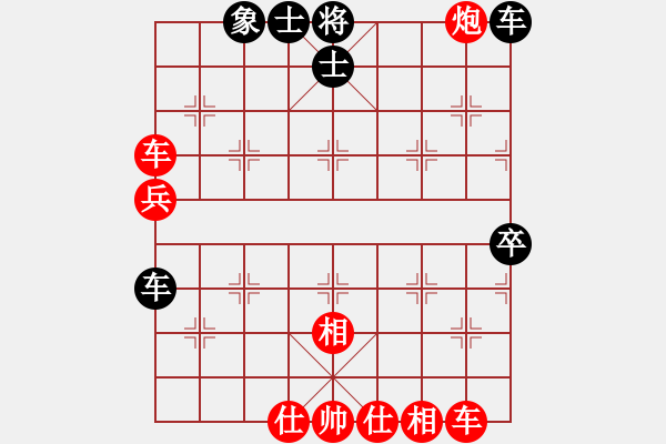 象棋棋譜圖片：哈哈哈 - 步數(shù)：60 