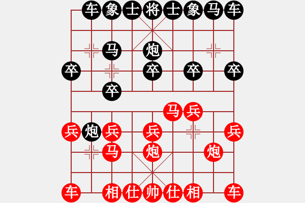 象棋棋譜圖片：第4局 蘇勉之 先負(fù) 周德裕 - 步數(shù)：10 