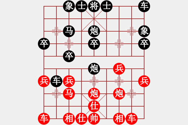 象棋棋譜圖片：第4局 蘇勉之 先負(fù) 周德裕 - 步數(shù)：20 