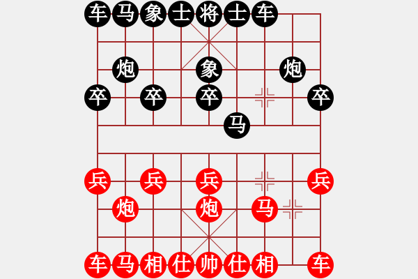 象棋棋譜圖片：推演棋盤[一] - 步數(shù)：10 