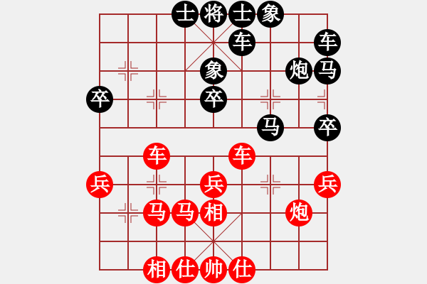 象棋棋譜圖片：周末擂臺  漢哥負風雨者 - 步數(shù)：30 