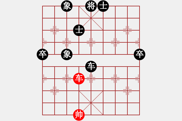 象棋棋譜圖片：真正硬漢(天帝)-負(fù)-虎斗龍爭(人王) - 步數(shù)：110 