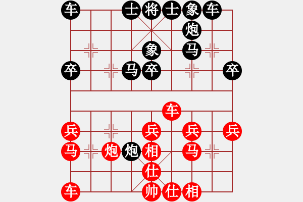 象棋棋譜圖片：真正硬漢(天帝)-負(fù)-虎斗龍爭(人王) - 步數(shù)：30 