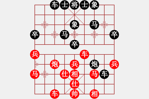 象棋棋譜圖片：真正硬漢(天帝)-負(fù)-虎斗龍爭(人王) - 步數(shù)：40 