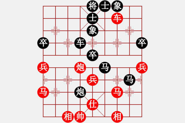 象棋棋譜圖片：真正硬漢(天帝)-負(fù)-虎斗龍爭(人王) - 步數(shù)：70 