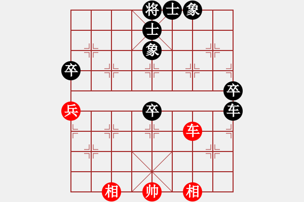 象棋棋譜圖片：真正硬漢(天帝)-負(fù)-虎斗龍爭(人王) - 步數(shù)：90 