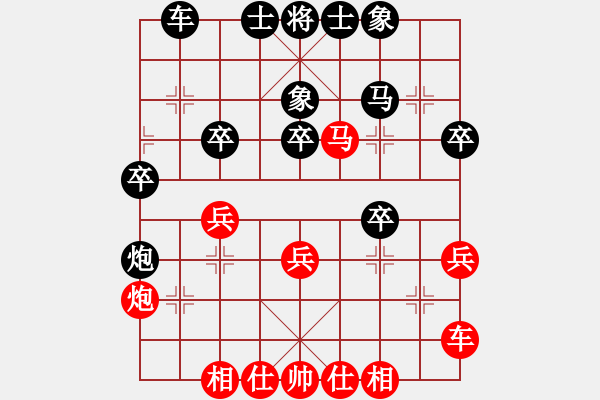 象棋棋譜圖片：以德服人(9星)-和-abcdeedcba(9星) - 步數(shù)：30 