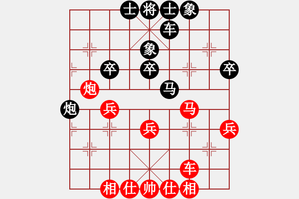 象棋棋譜圖片：以德服人(9星)-和-abcdeedcba(9星) - 步數(shù)：40 