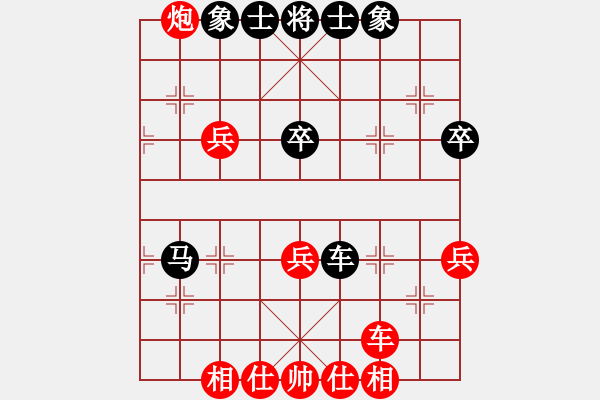 象棋棋譜圖片：以德服人(9星)-和-abcdeedcba(9星) - 步數(shù)：50 