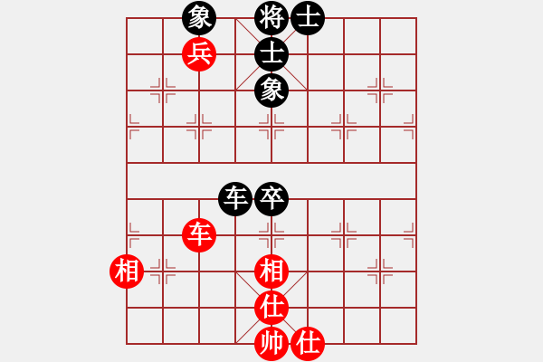 象棋棋譜圖片：以德服人(9星)-和-abcdeedcba(9星) - 步數(shù)：80 