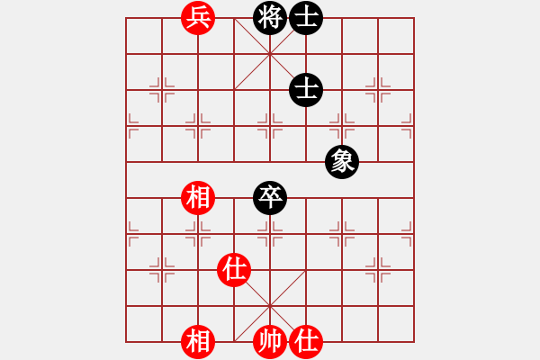 象棋棋譜圖片：以德服人(9星)-和-abcdeedcba(9星) - 步數(shù)：90 