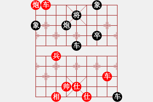 象棋棋譜圖片：李家華 先勝 苗永鵬 - 步數(shù)：150 