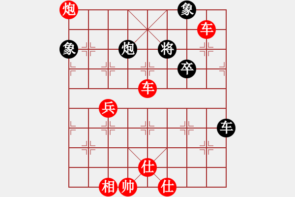 象棋棋譜圖片：李家華 先勝 苗永鵬 - 步數(shù)：157 