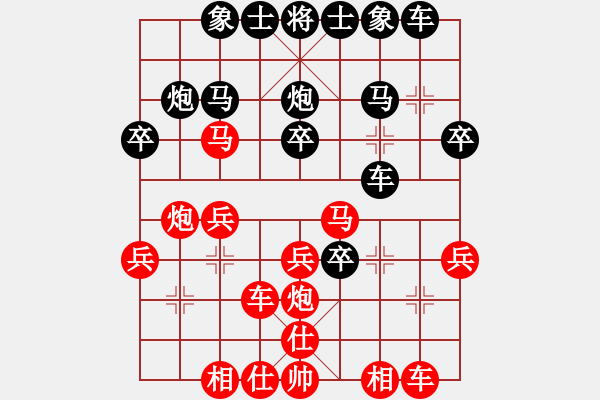 象棋棋譜圖片：西毒10關(guān)。至尊快樂(lè)弈-屯里沒(méi)對(duì)手。本局黑的走法值得研究。。。 - 步數(shù)：30 