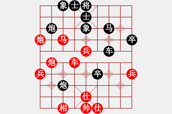 象棋棋譜圖片：西毒10關(guān)。至尊快樂(lè)弈-屯里沒(méi)對(duì)手。本局黑的走法值得研究。。。 - 步數(shù)：50 