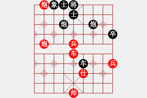 象棋棋譜圖片：西毒10關(guān)。至尊快樂(lè)弈-屯里沒(méi)對(duì)手。本局黑的走法值得研究。。。 - 步數(shù)：70 