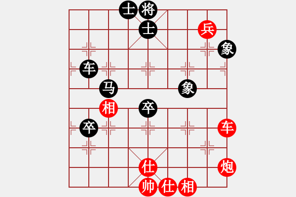 象棋棋譜圖片：龍德海(5段)-和-無上中星(4段) - 步數(shù)：100 