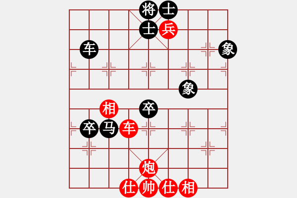 象棋棋譜圖片：龍德海(5段)-和-無上中星(4段) - 步數(shù)：110 