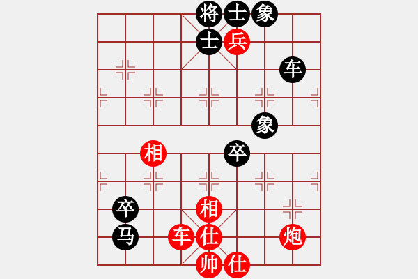 象棋棋譜圖片：龍德海(5段)-和-無上中星(4段) - 步數(shù)：120 