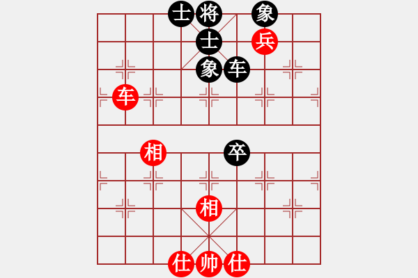 象棋棋譜圖片：龍德海(5段)-和-無上中星(4段) - 步數(shù)：130 