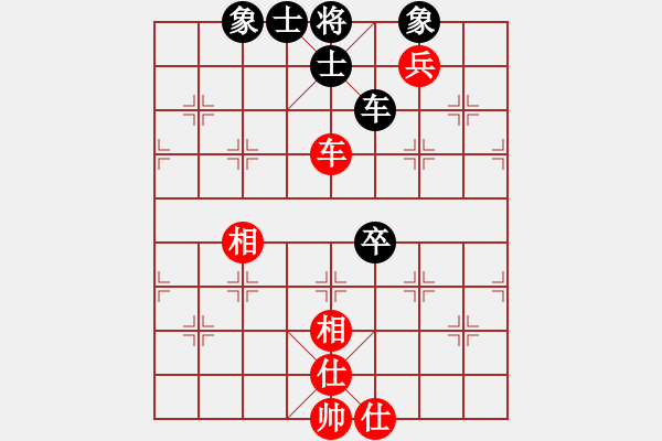 象棋棋譜圖片：龍德海(5段)-和-無上中星(4段) - 步數(shù)：140 