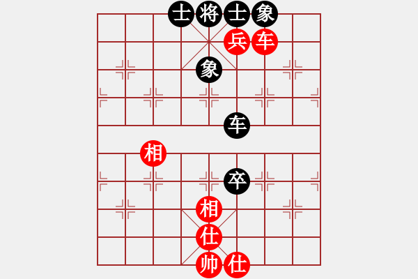 象棋棋譜圖片：龍德海(5段)-和-無上中星(4段) - 步數(shù)：150 