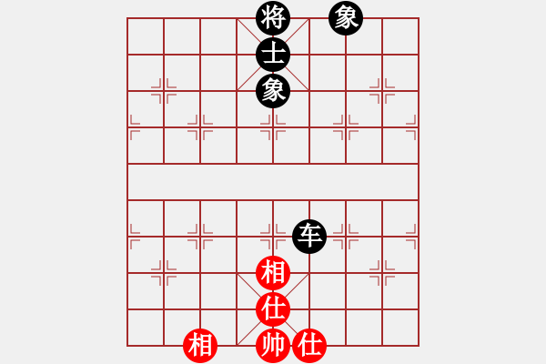 象棋棋譜圖片：龍德海(5段)-和-無上中星(4段) - 步數(shù)：160 