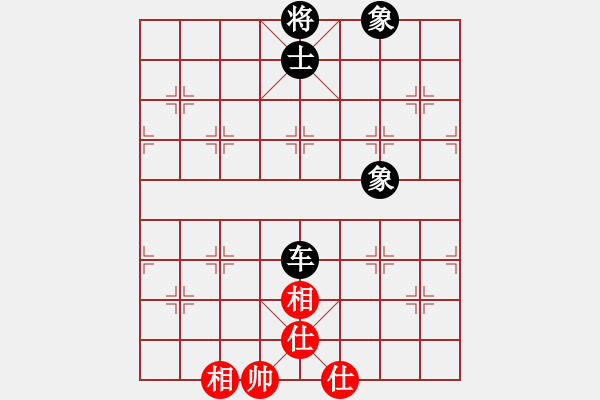 象棋棋譜圖片：龍德海(5段)-和-無上中星(4段) - 步數(shù)：170 