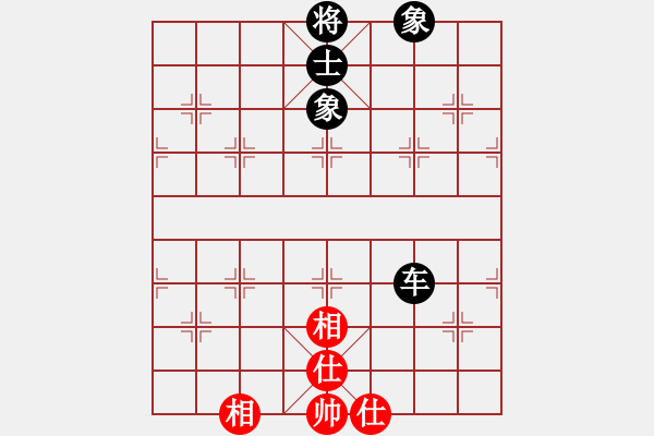 象棋棋譜圖片：龍德海(5段)-和-無上中星(4段) - 步數(shù)：180 