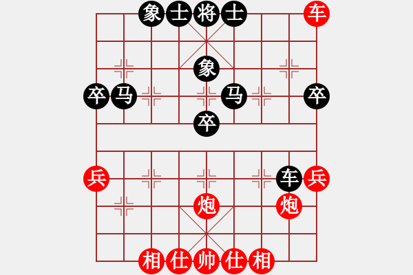 象棋棋譜圖片：龍德海(5段)-和-無上中星(4段) - 步數(shù)：50 