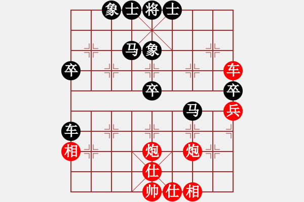 象棋棋譜圖片：龍德海(5段)-和-無上中星(4段) - 步數(shù)：60 