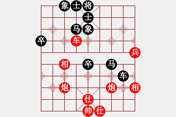 象棋棋譜圖片：龍德海(5段)-和-無上中星(4段) - 步數(shù)：70 