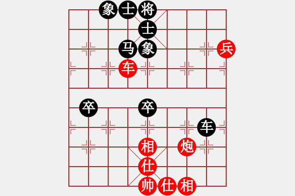 象棋棋譜圖片：龍德海(5段)-和-無上中星(4段) - 步數(shù)：80 