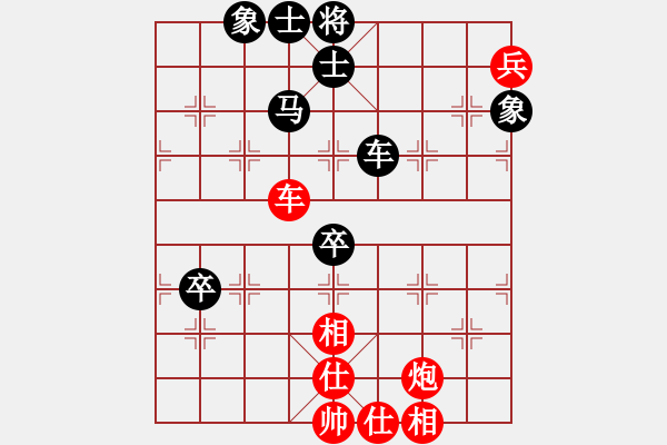 象棋棋譜圖片：龍德海(5段)-和-無上中星(4段) - 步數(shù)：90 